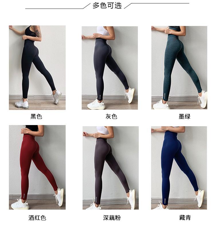 New Athletic High Waist Energy Seamless Leggings Push Up Sport Women Fitness Running Pants Booty Leggings Gym leggins